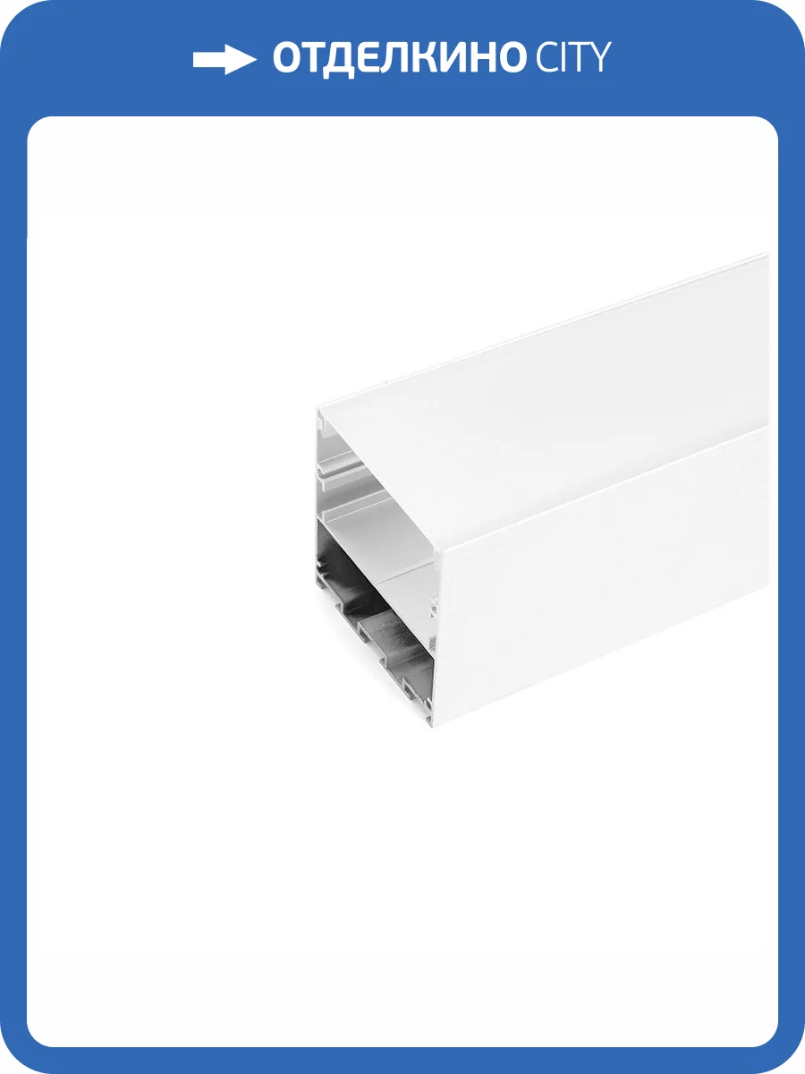 Профиль алюминиевый накладной Feron CAB269 48121 фото 2