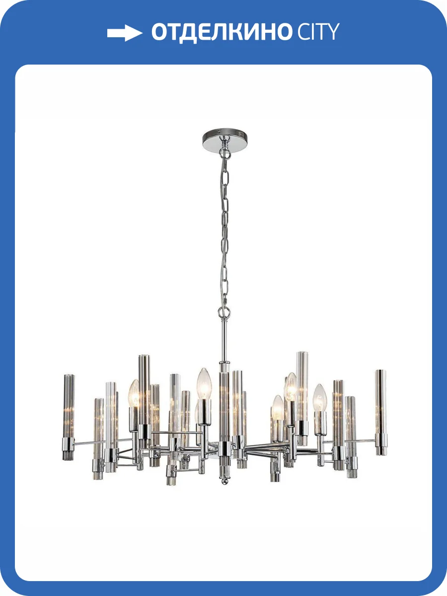Подвесная люстра Indigo Favara 11040/7P Chrome V000458 фото 5