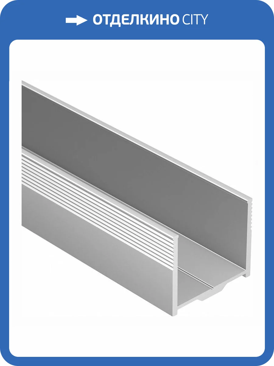 Профиль Arlight WPH-Floor22-2000 ANOD 023291 фото 3