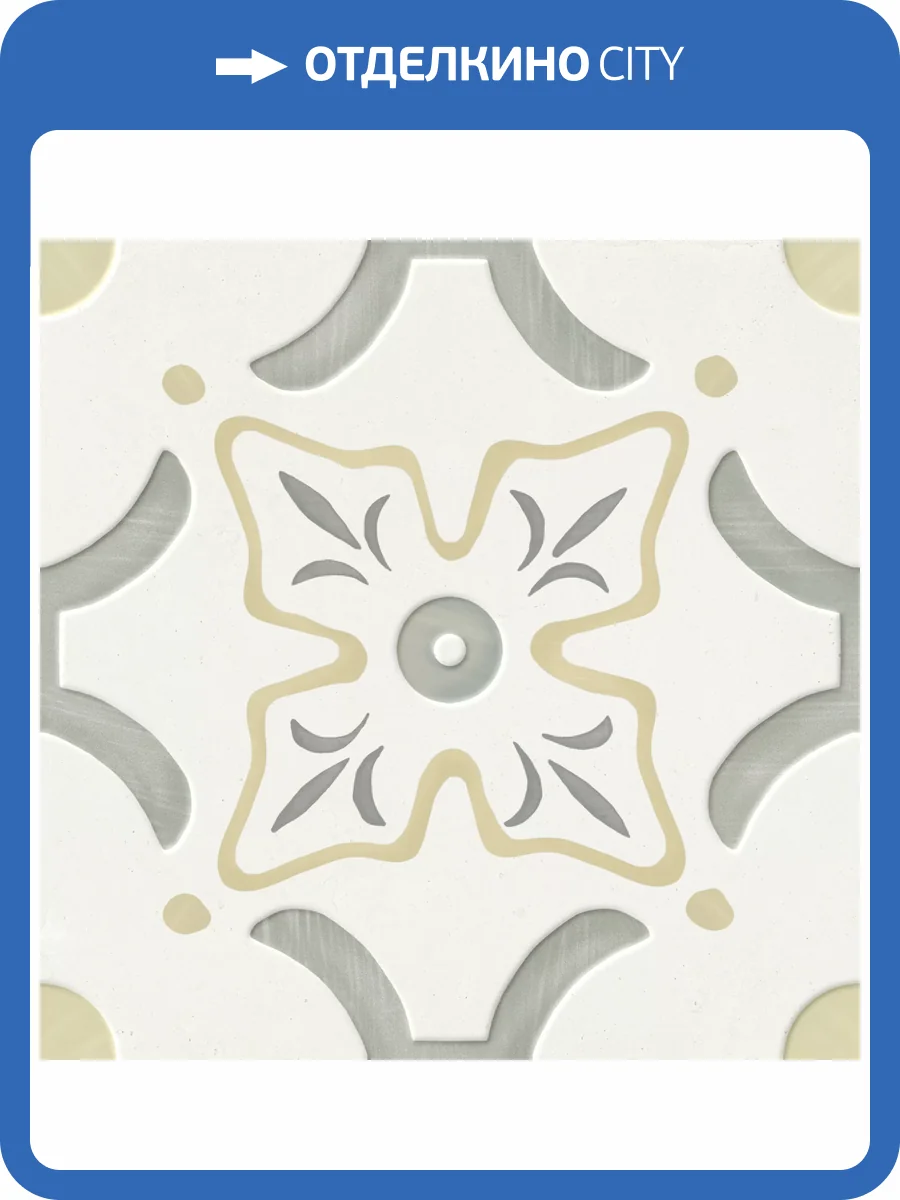 Керамогранит Harmony Llevant 40459 Yellow Flower LT 22.3x22.3 фото 12