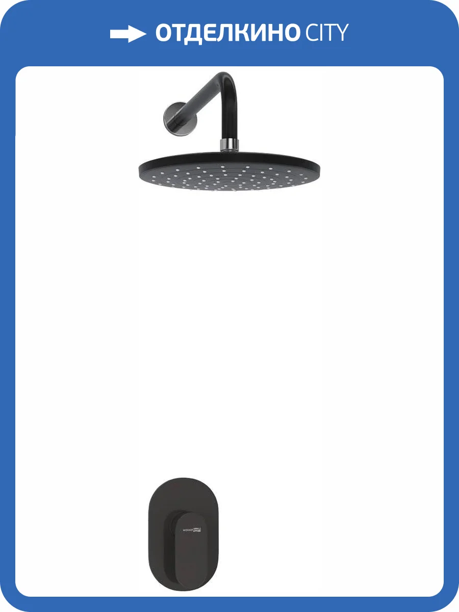 Душевой комплект Wasserkraft A12777 фото 11