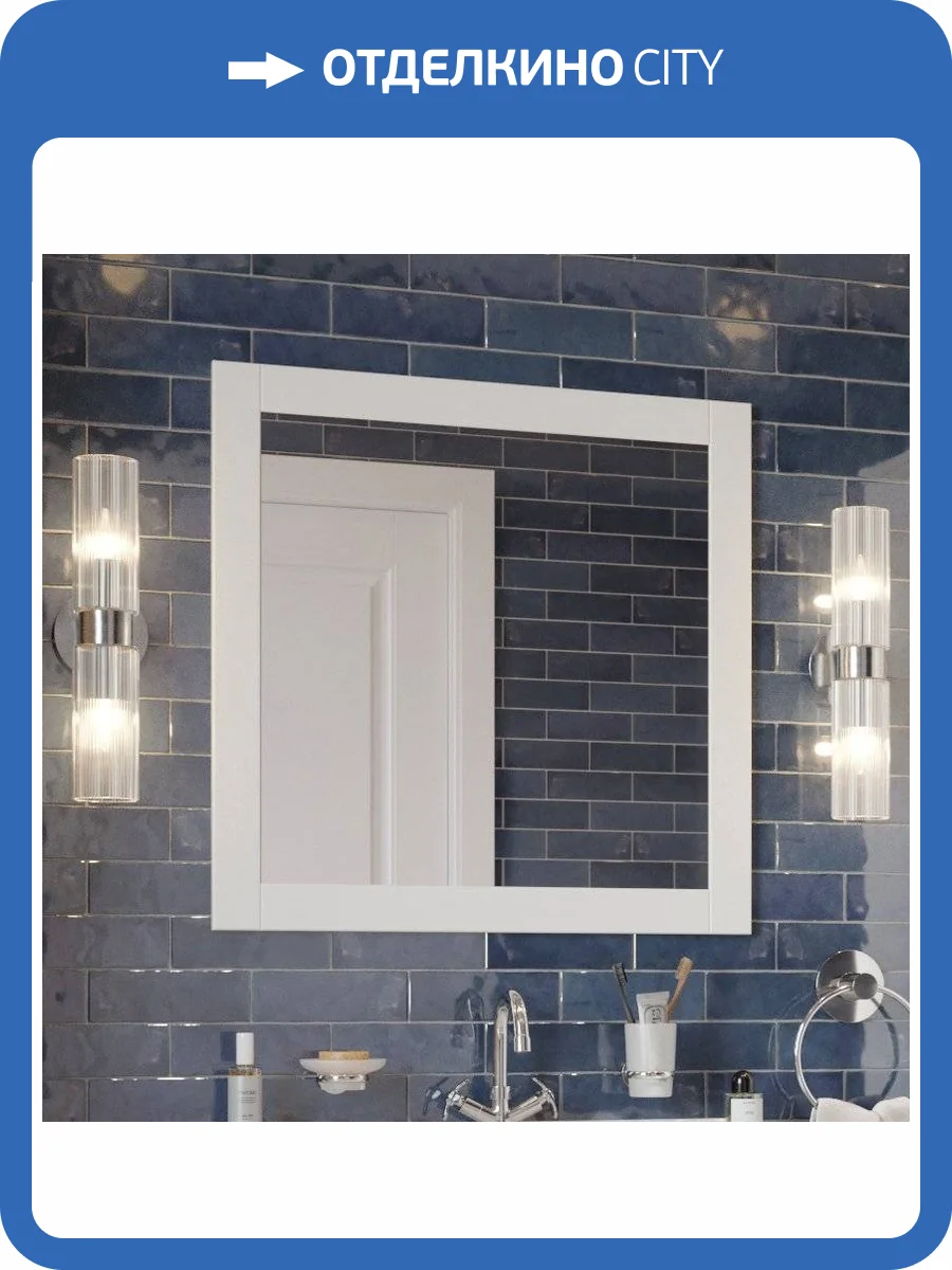 Зеркало Sanflor Ванесса 75, белое фото 20