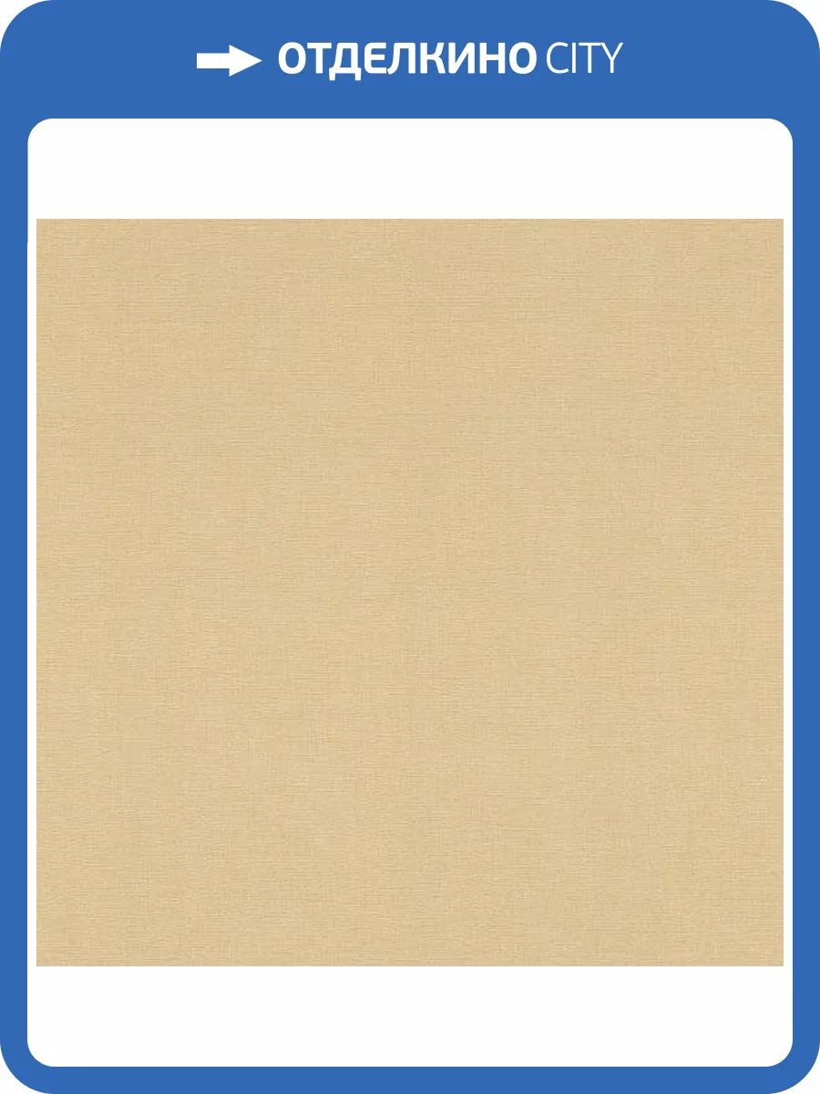 Обои виниловые Rasch Most Fabulous 531367 фото 3