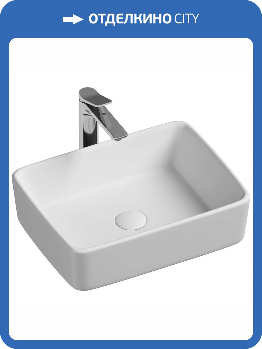 Раковина Ceramica Nova Element CN6037 48 см фото 8