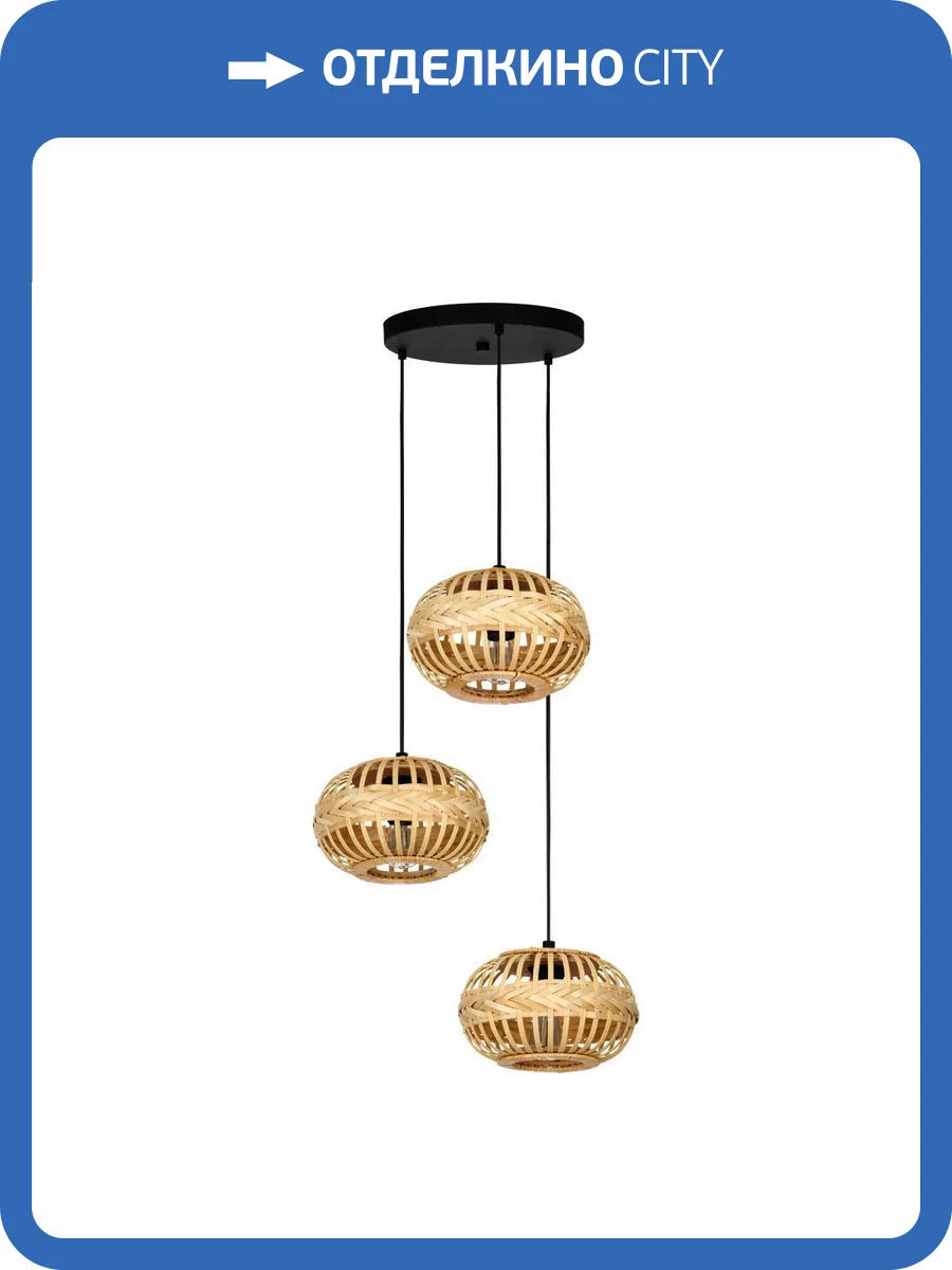 Люстра Eglo Amsfield 1 43864 фото 6