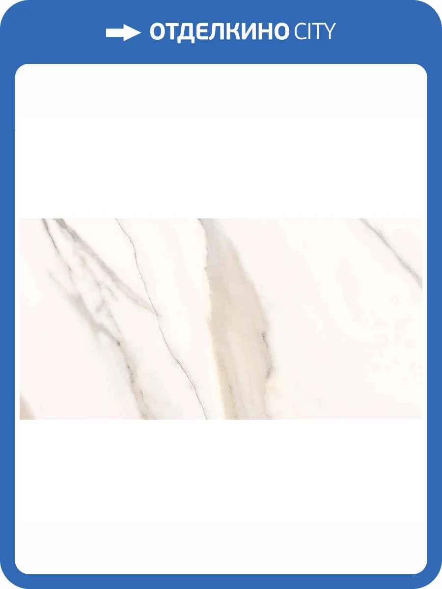 Керамическая плитка Azori Apulia Oro 509001201 31.5x63 фото 3