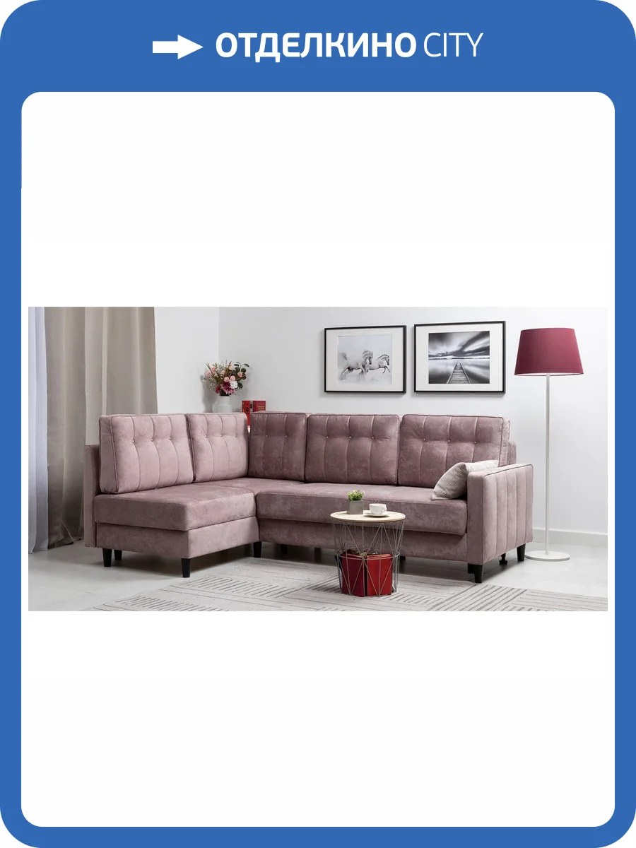 Диван угловой Нижегородмебель Арно ТД 567 розовый фото 5