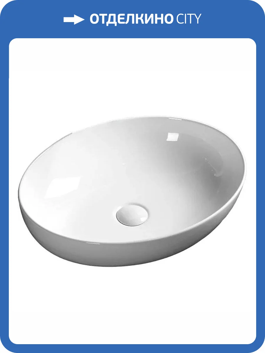 Раковина Cerutti Spa CR0019 52 см фото 4