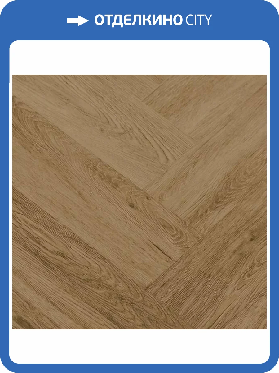 SPC Ламинат Aspenfloor Elegant 5/43 4V EL6-10 Дуб Ланкастер 640x128 фото 3