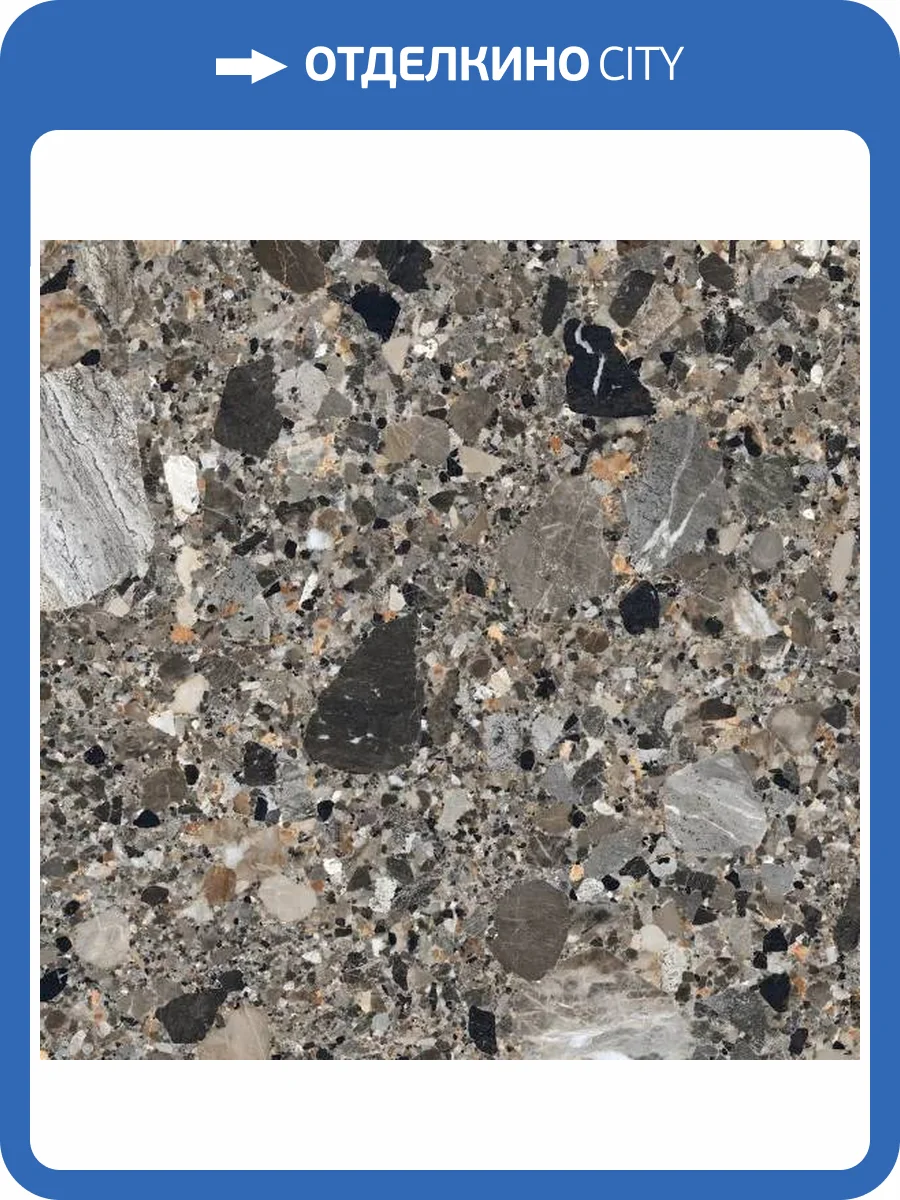 Керамогранит Concor 210039 Ceppo Grey Natural Polished 60x60 фото 15