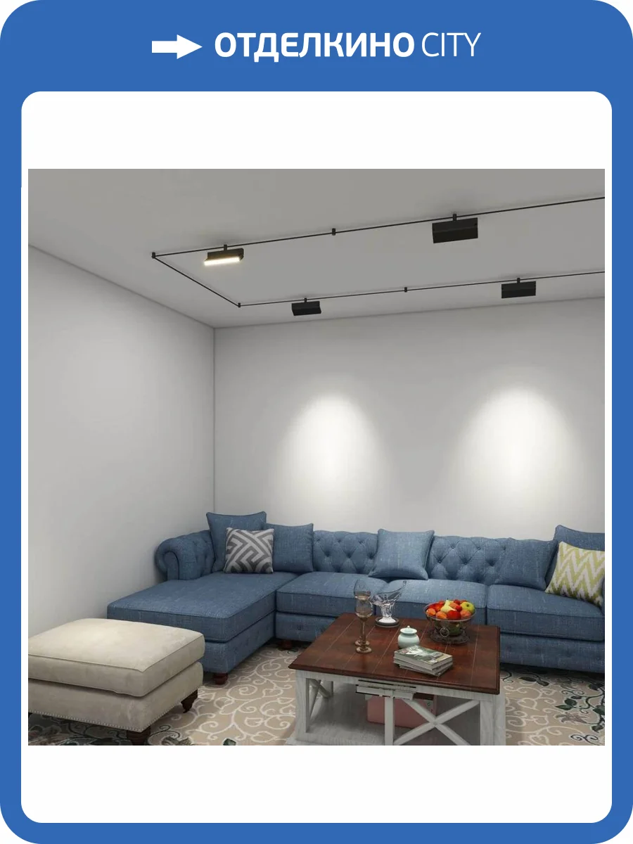 Трековая светодиодная система De Markt Флекси 22 852013104 фото 2