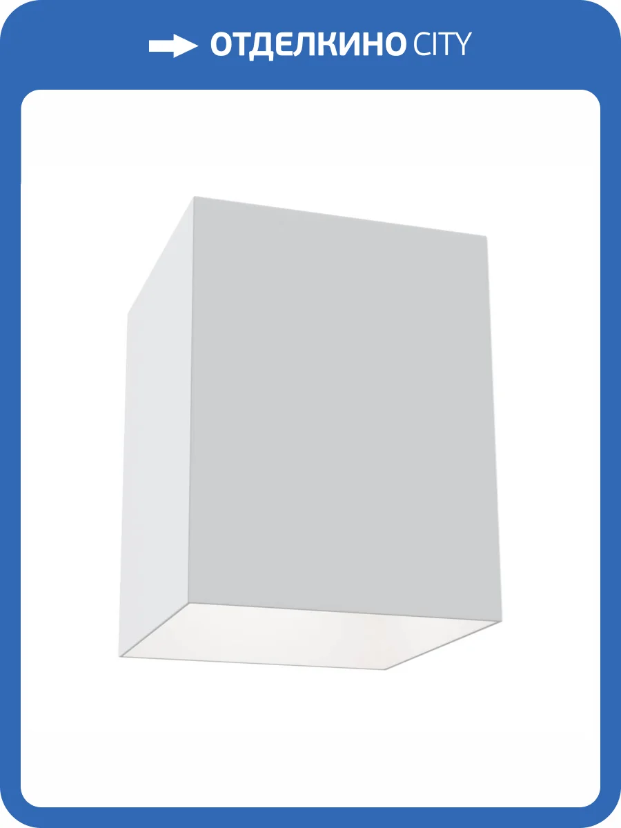 Потолочный светильник Technical Slim C015CL-01W фото 4