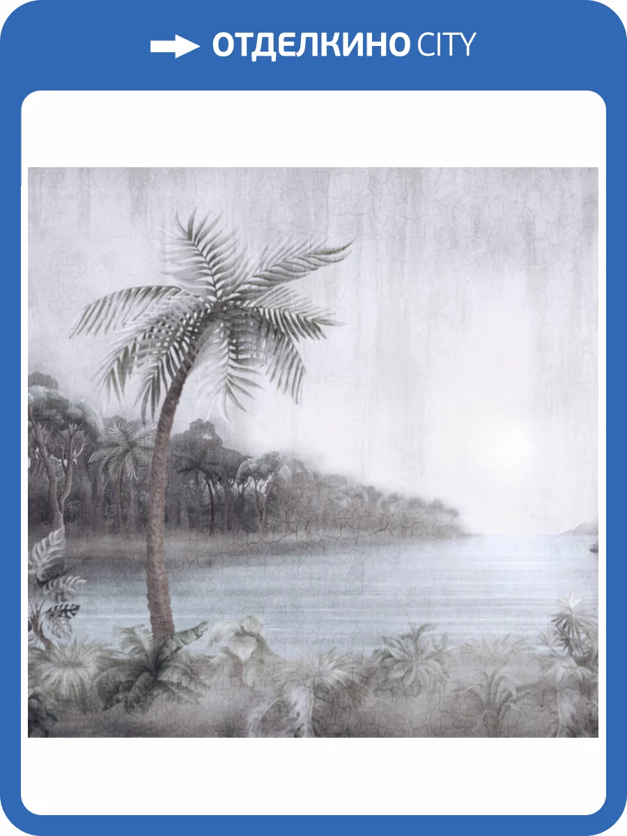 Панно Zambaiti Parati Savana 77581 фото 2