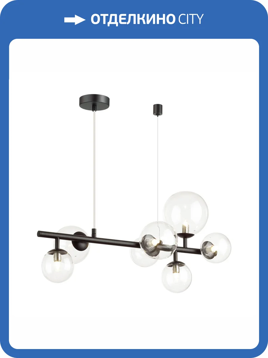 Люстра Odeon Light Tovi 4818/7 фото 6