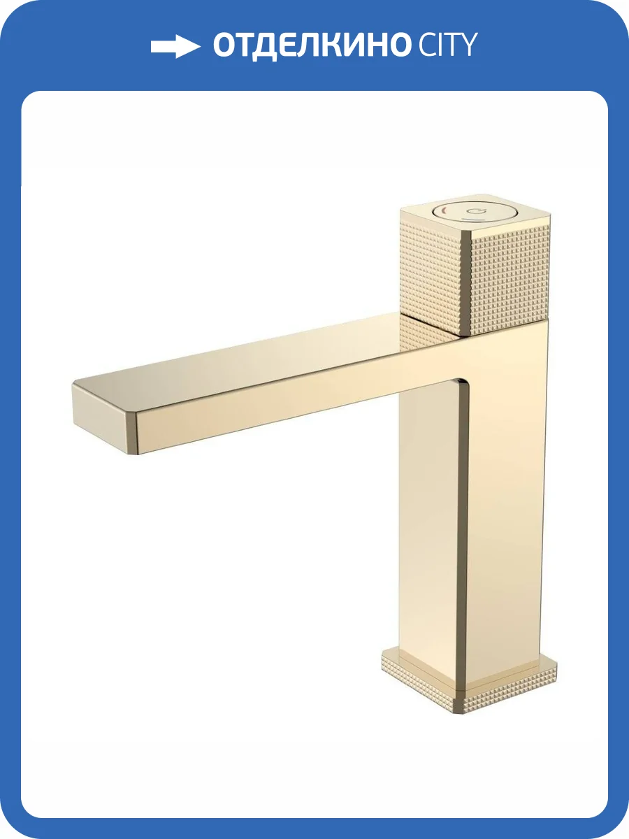 Смеситель для раковины Boheme Quad 159-G сенсорный, золотой фото 5