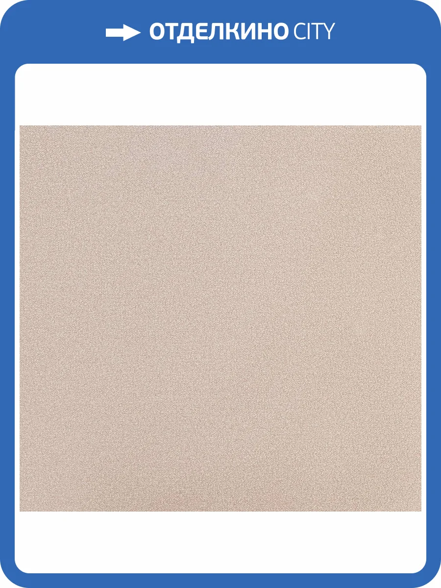 Обои флизелиновые Andrea Rossi Spectrum Plus 54355-21 фото 2