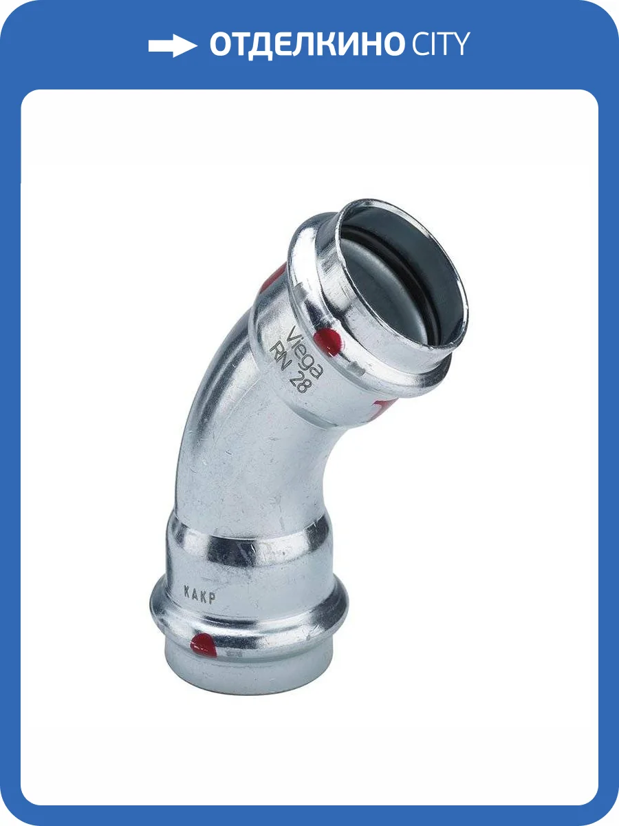 Отвод Viega Prestabo 45 гр. ВВ 22 мм, модель 1126 фото 3