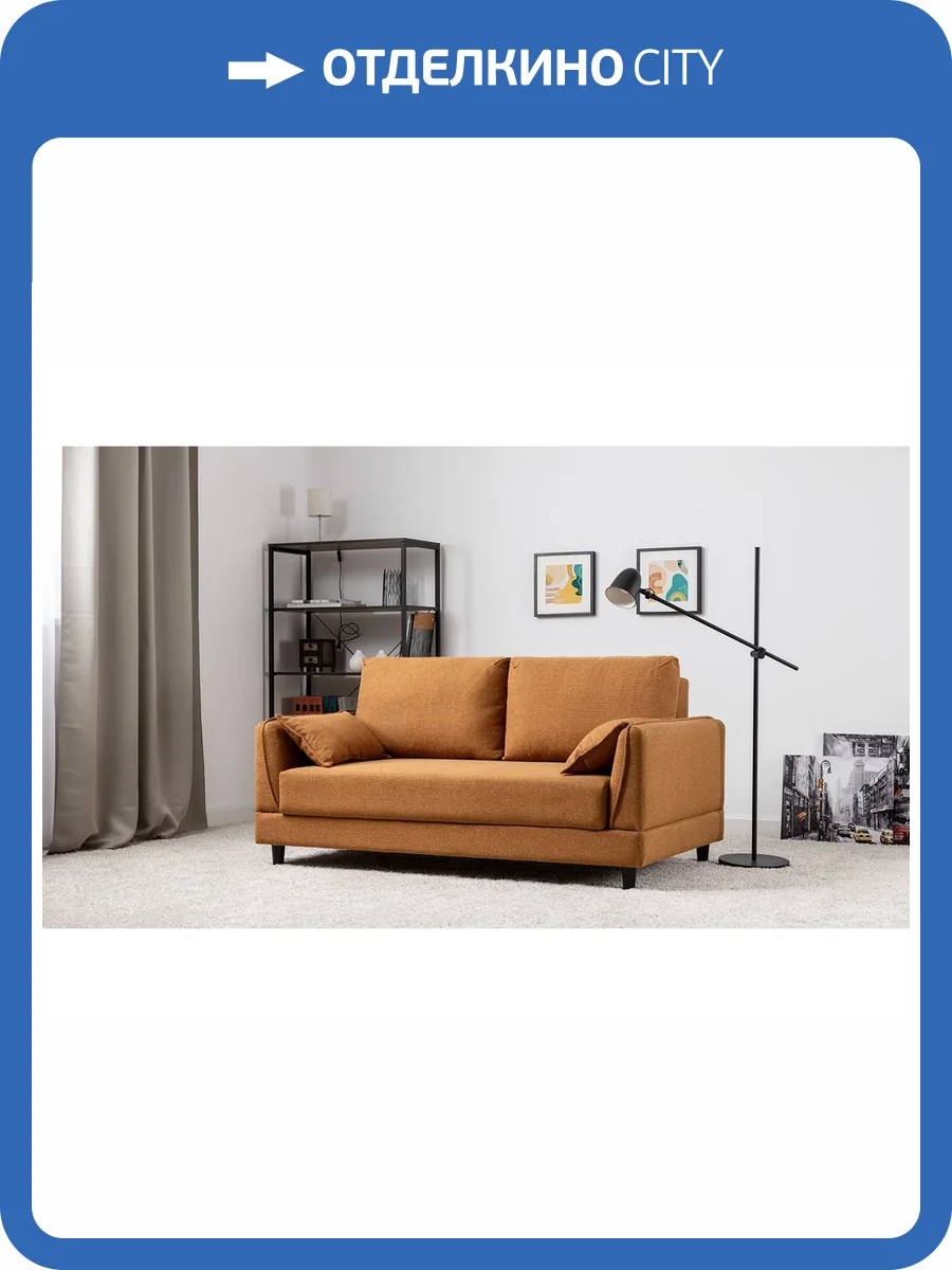 Диван-кровать Нижегородмебель Макс ТД 284 оранжевый фото 5