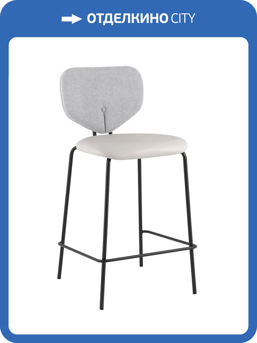Стул полубарный Stool Group Masey B2339-H65 M8528+Curio-70 серый с серой экокожей фото 9