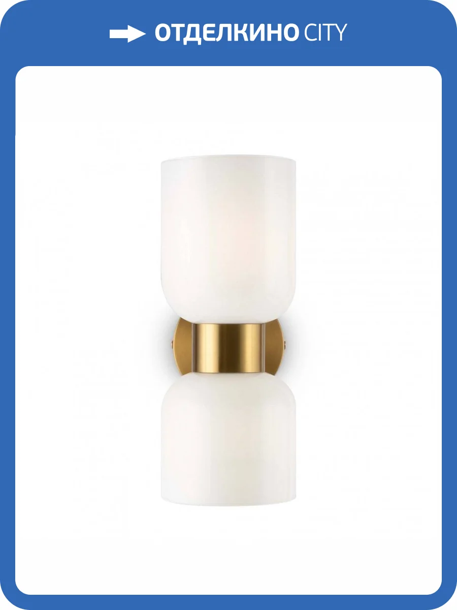 Бра Freya Savia FR5203WL-02BS фото 3