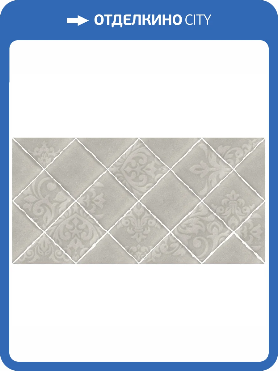 Керамическая плитка Alma Ceramica Brenta TWU09BRT404 Рельефная 24.9x50 фото 2