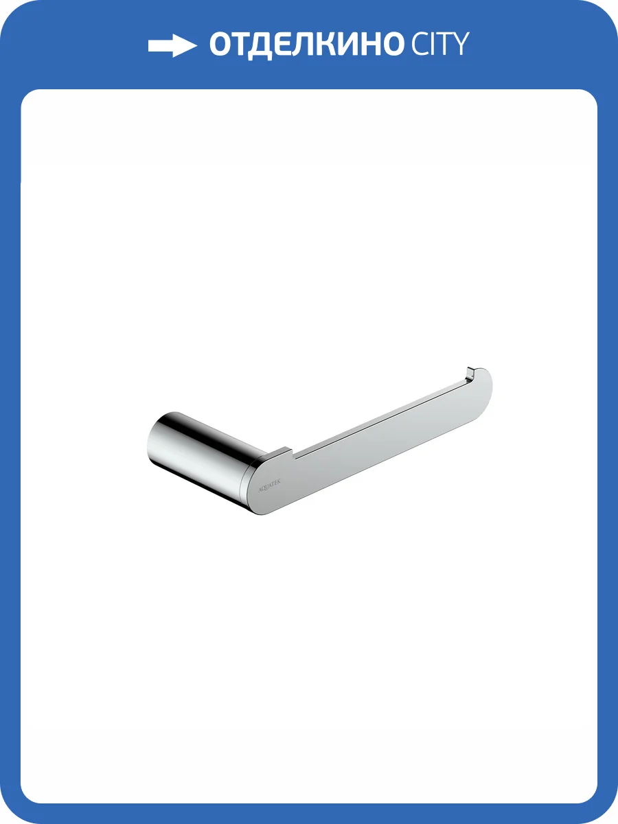 Держатель туалетной бумаги Aquatek Лира AQ4408CR хром фото 7