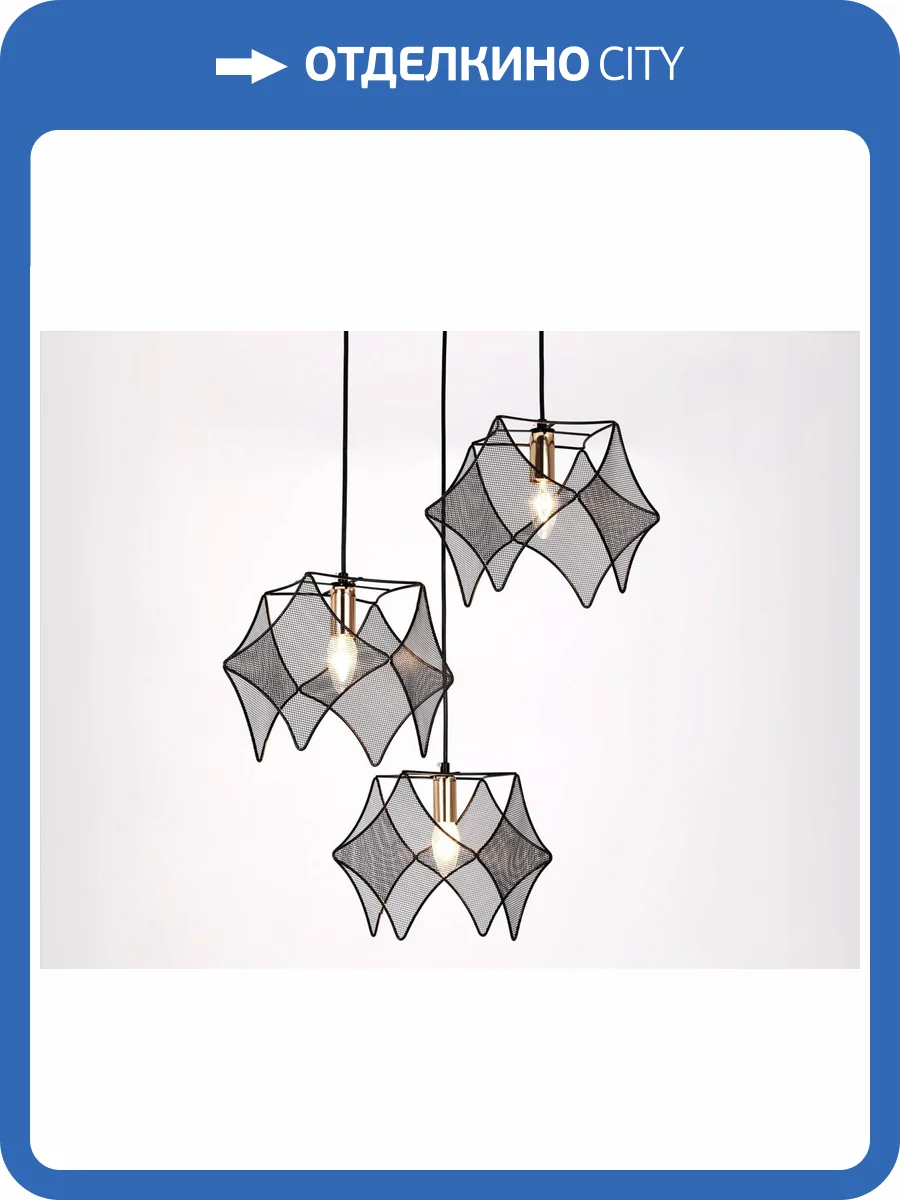 Подвесной светильник Ambrella light Traditional TR8427 фото 7