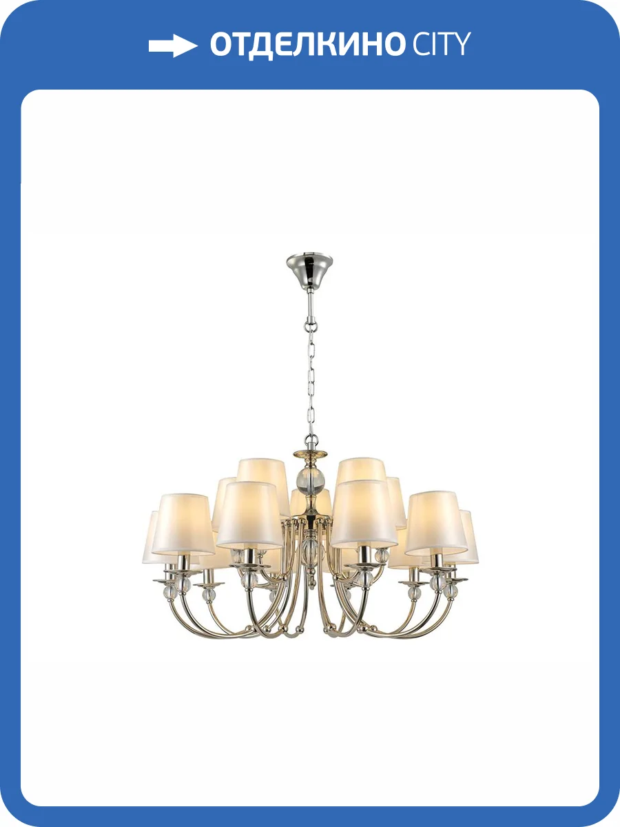 Подвесная люстра Newport 1155+10/C фото 2