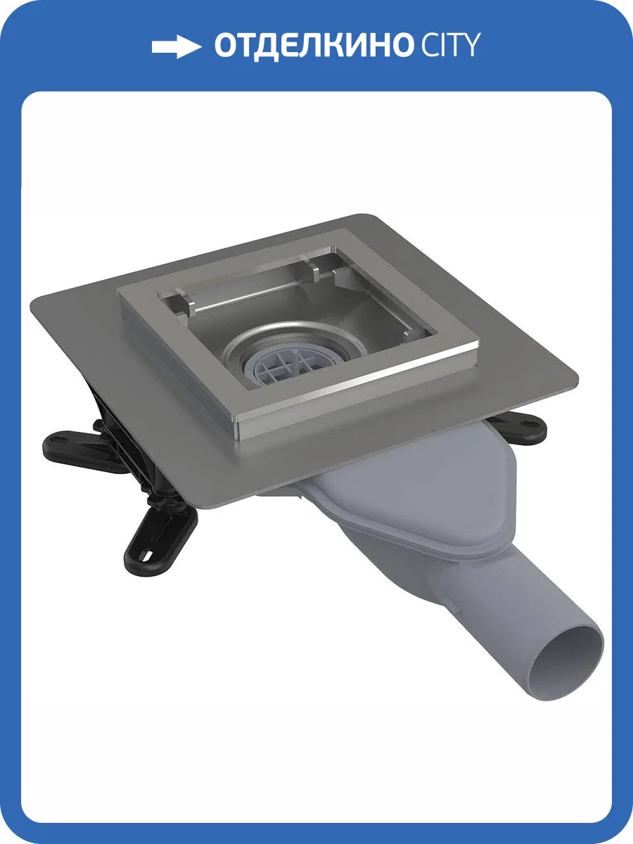 Душевой трап AlcaPlast APV APV110 без решетки фото 3