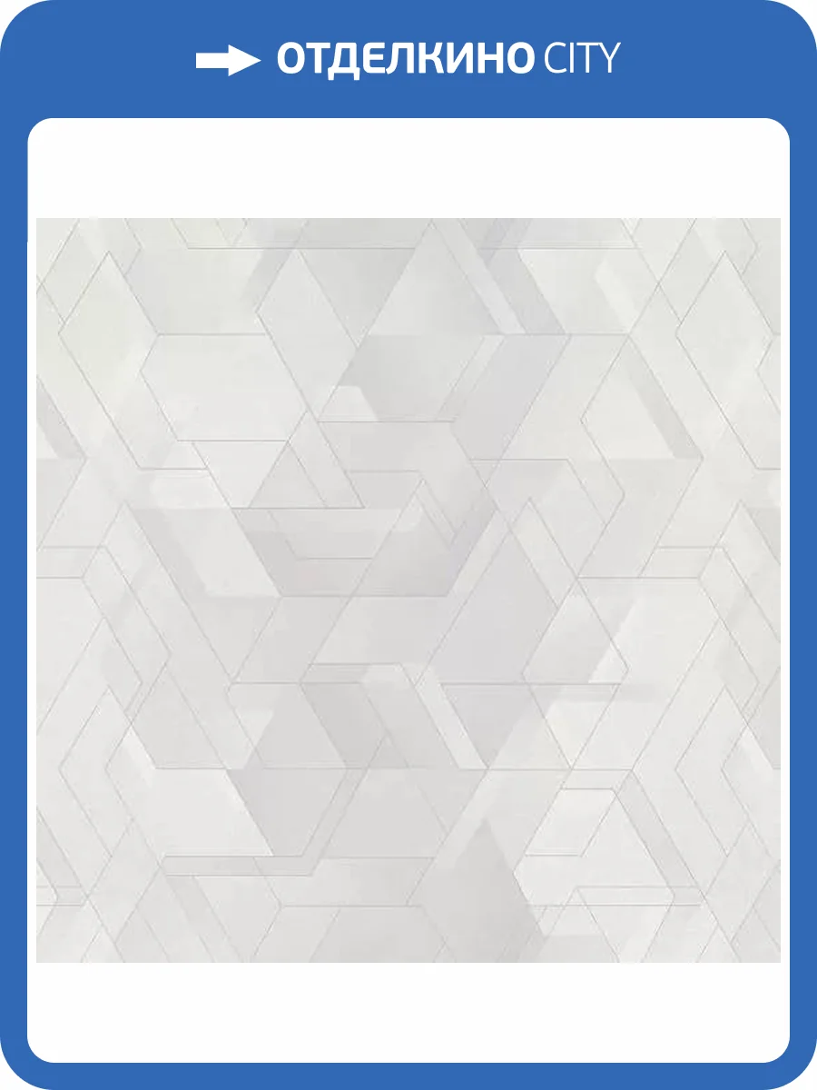 Обои Grandeco Vibes A82906 фото 2