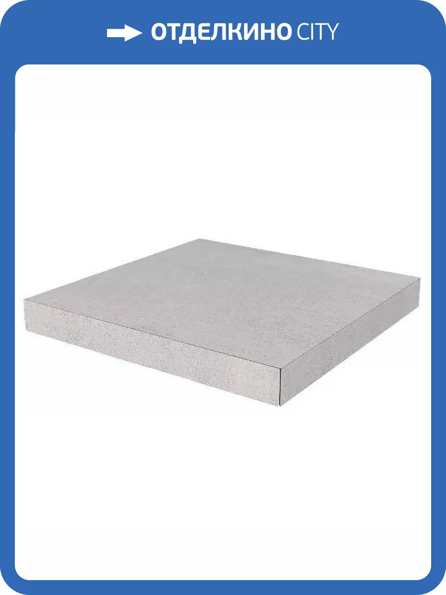 Ступень Kerama Marazzi Про Матрикс DD602020R\GCA Угловая Клееная Серый Светлый 33x33 фото 8