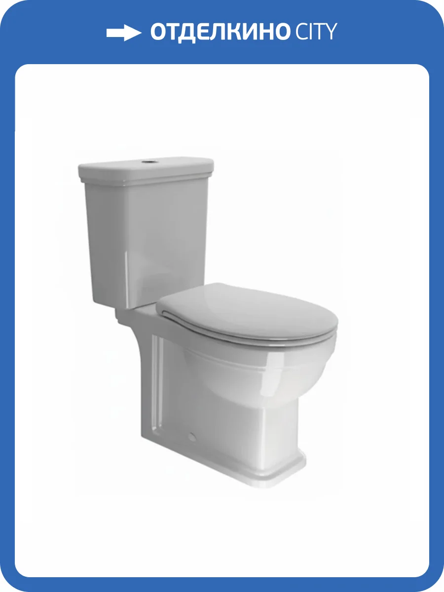 Унитаз-компакт GSI Classic 871711 с крышкой-сиденьем микролифт фото 5