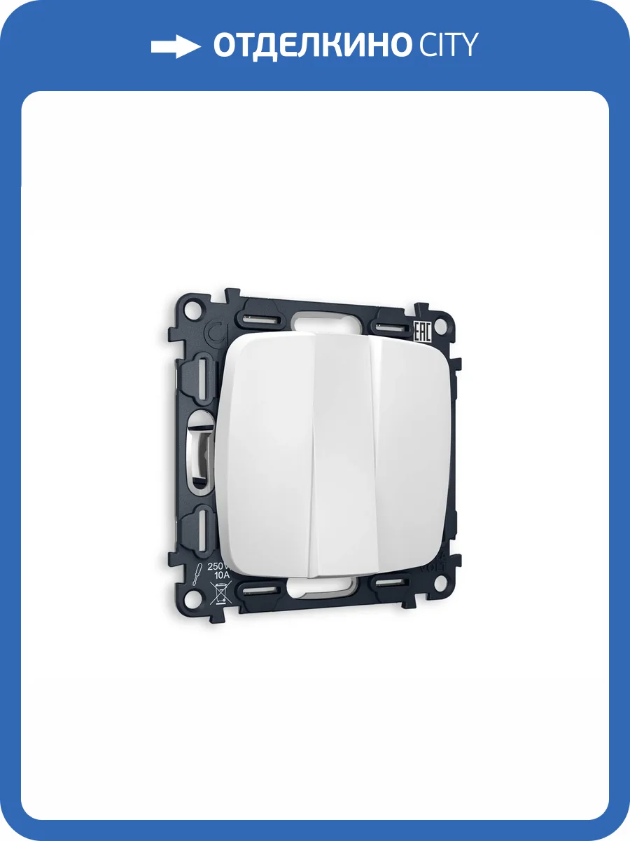 Комплект механизма 3-клавишного выключателя Ambrella Volt Omega MO125010 белый матовый фото 4