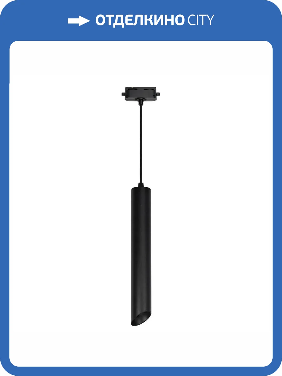 Трековый светодиодный светильник Uniel ULB-H11-18W/4000K BLACK UL-00009134 фото 2