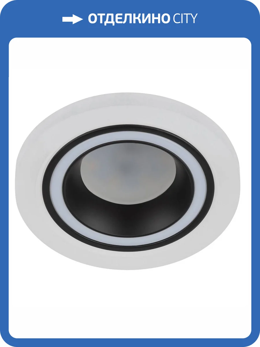 Встраиваемый светильник ЭРА DK90 WH/BK Б0054359 фото 2
