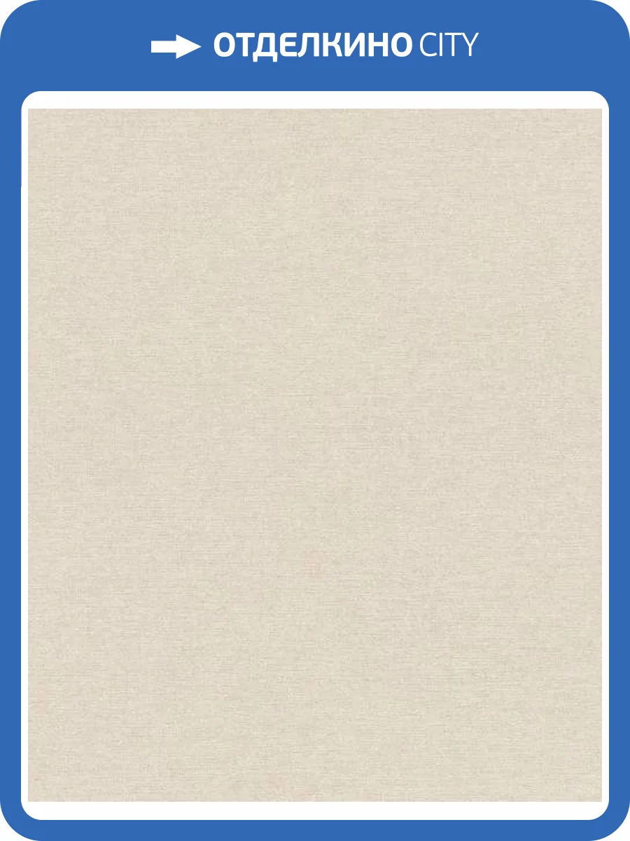 Обои Rasch Cosy Living 600353 фото 2