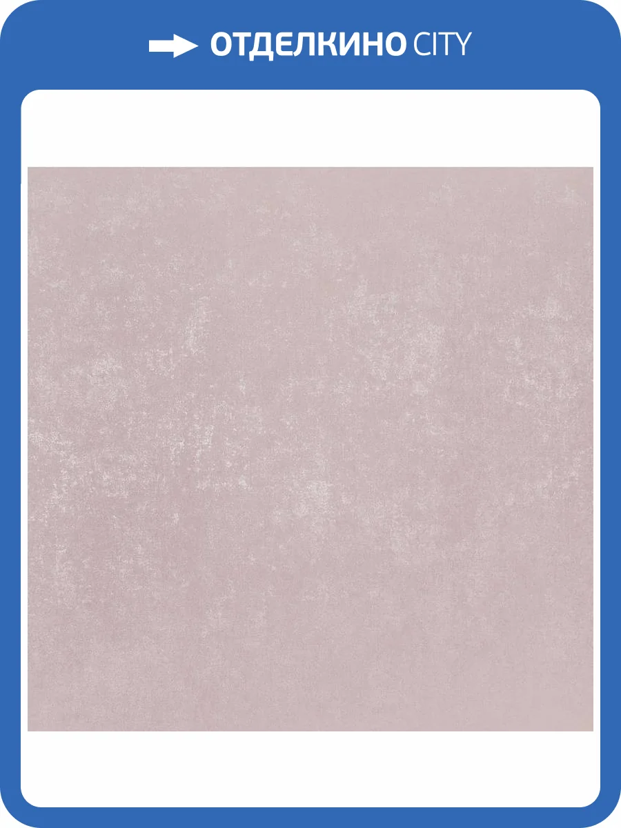 Обои Bernardo Bartalucci Bigi Plus 5089-10 фото 2