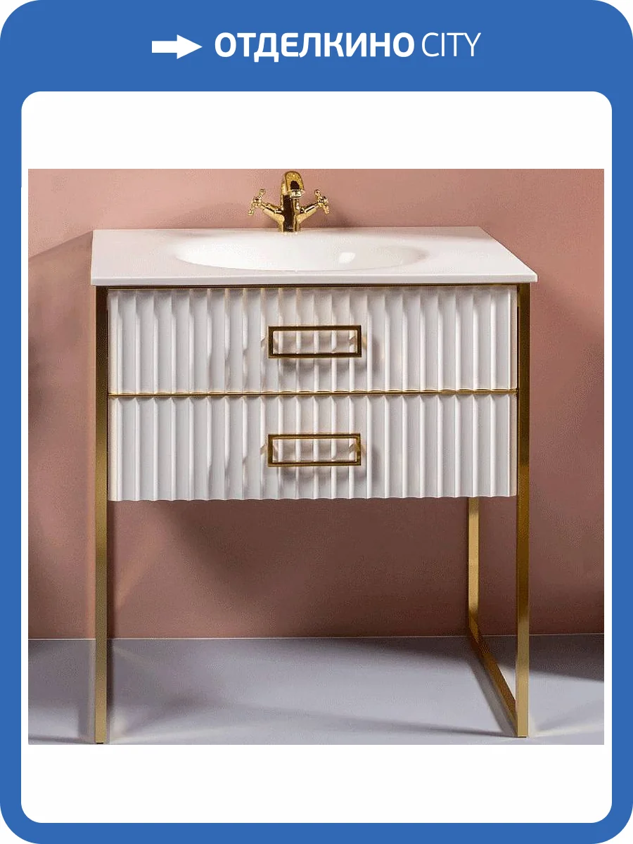 Тумба под раковину Armadi Art Monaco 866-080-WG белая глянец золото моноблок фото 6