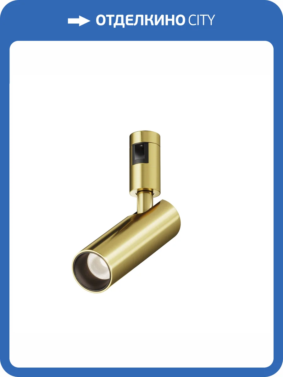 Трековый светильник Technical Focus Led TR144-1-12W4K-W-BS фото 10