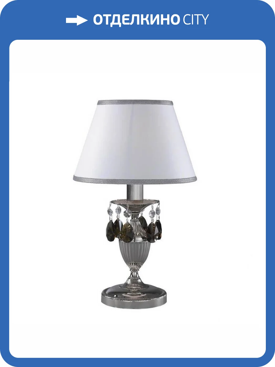 Настольная лампа Reccagni Angelo P 9831 P фото 4