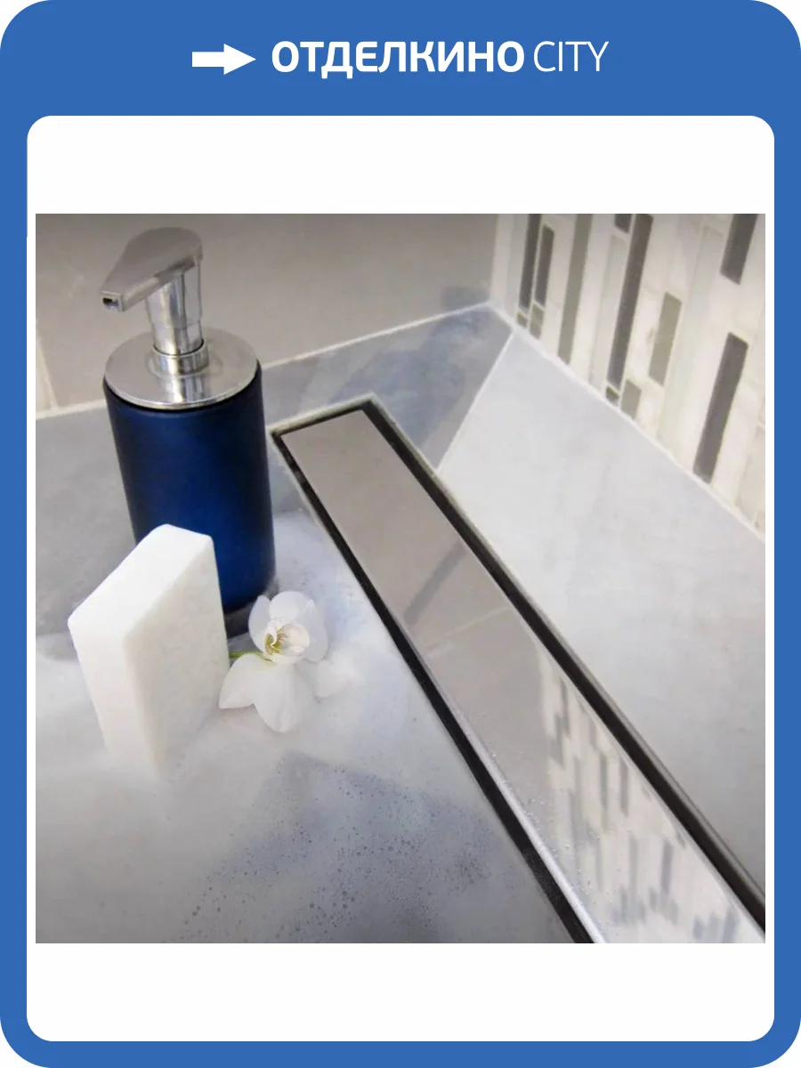 Душевой лоток Veconi Klasik 350 V350K с решеткой, хром глянцевый фото 5