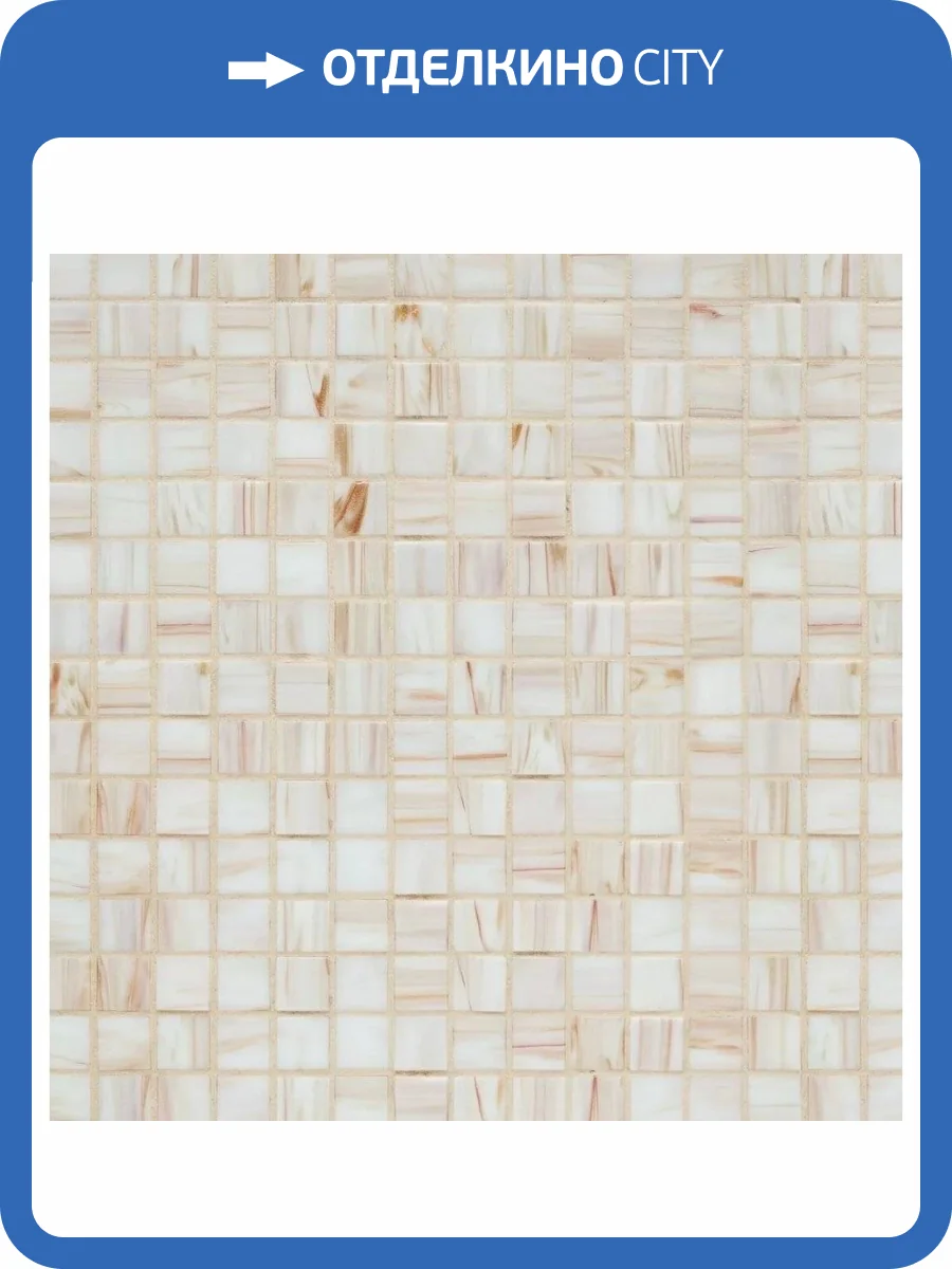 Мозаика Orro Mosaic Glass Plaza Buff (2x2) 32.7x32.7 фото 2
