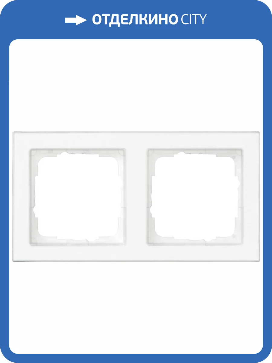 Рамка 2-постовая Gira E2 полностью надписываемая чисто-белый глянцевый 071222 фото 2