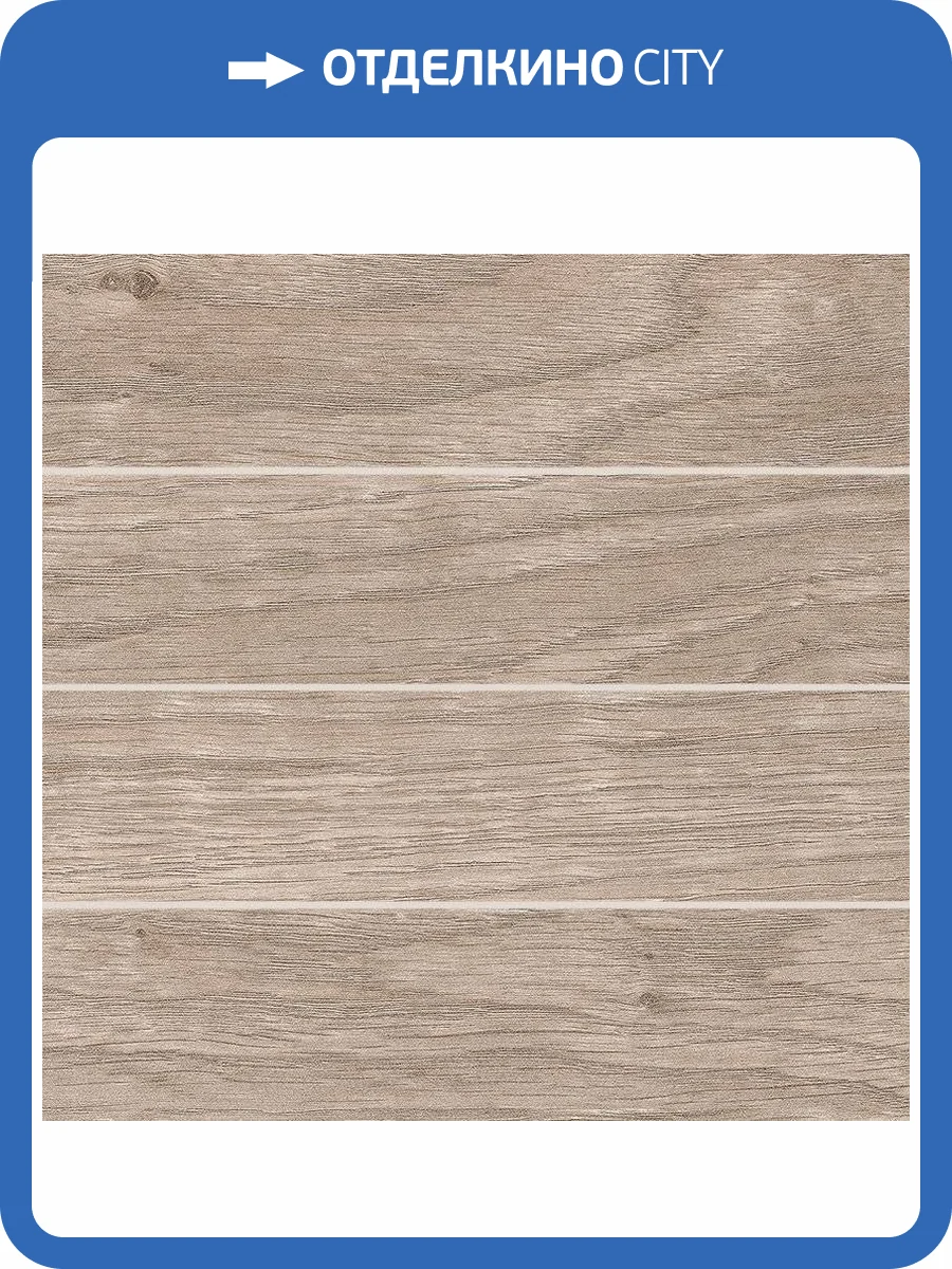 Керамогранит Laparet Envy Коричневый 40x40 фото 2