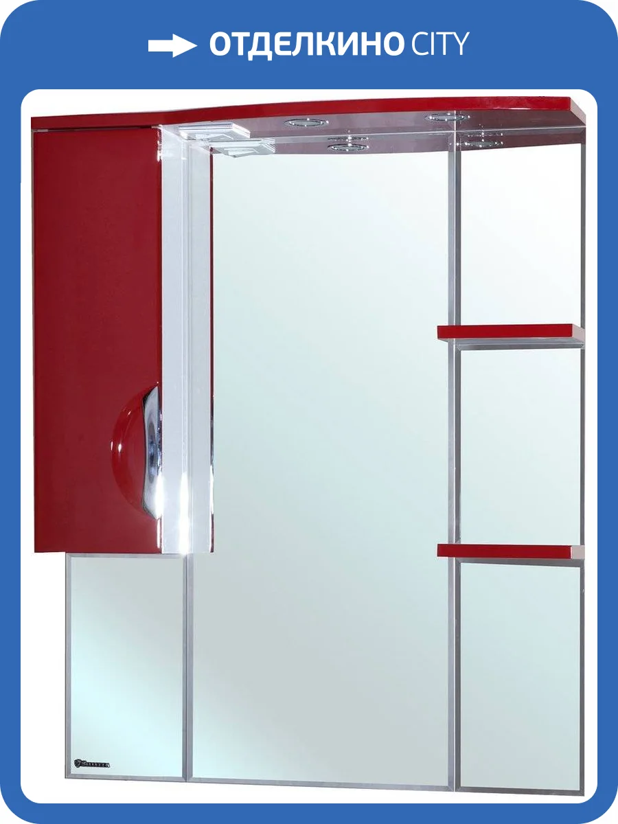 Зеркало Bellezza Лагуна 75 L красное фото 3