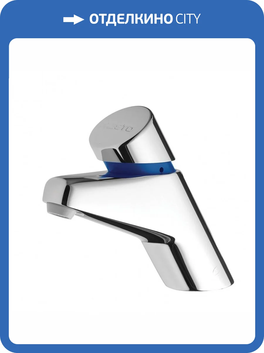 Смеситель для раковины Presto 20000 хром фото 3