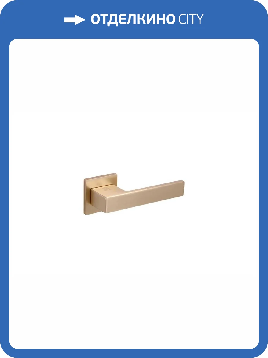 Дверная ручка Bussare NOVO A-18-40 W.GOLD валлийское золото фото 3