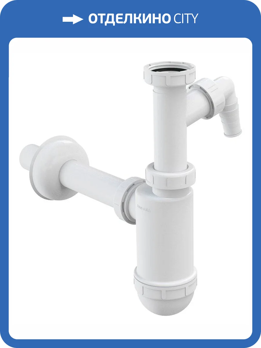 Сифон для раковины AlcaPlast A430P фото 3