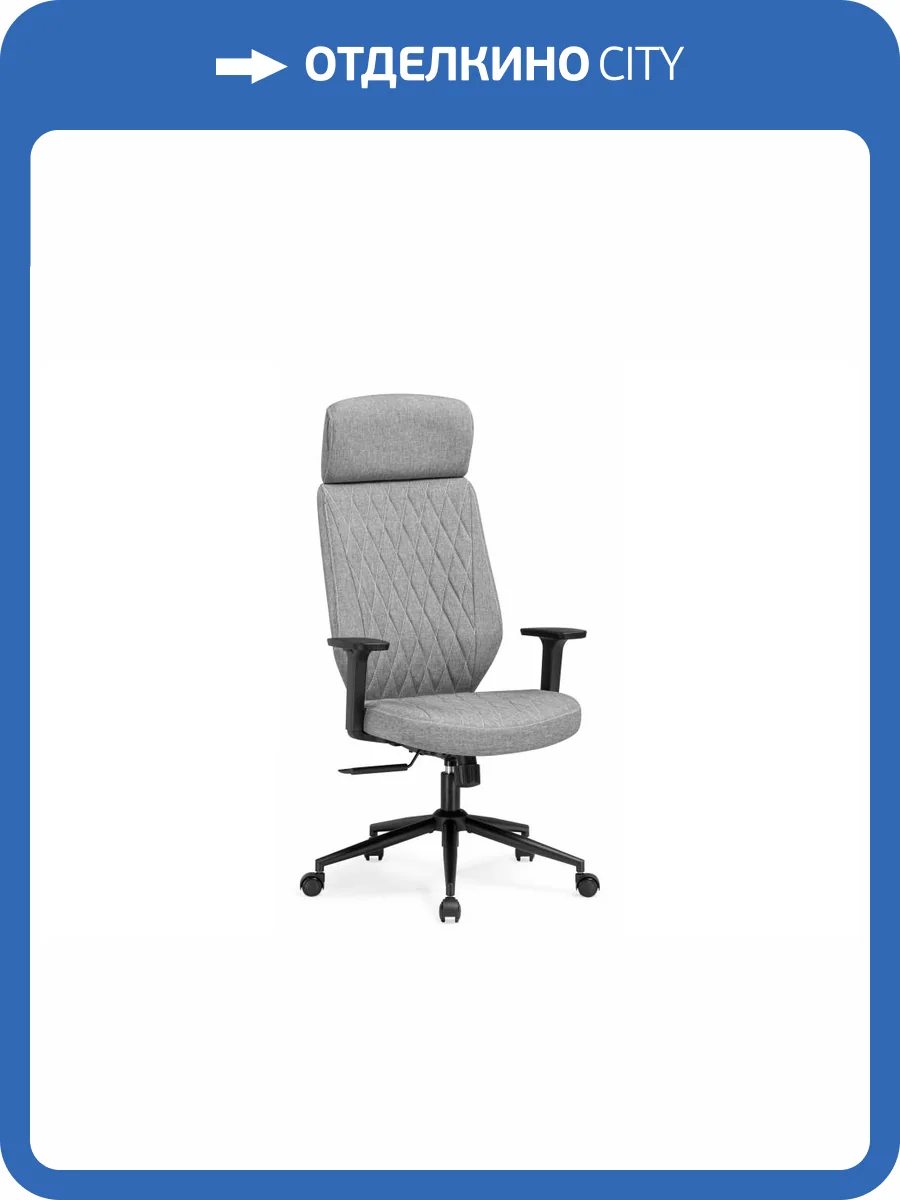Кресло компьютерное Woodville Rover 15821 grey фото 9