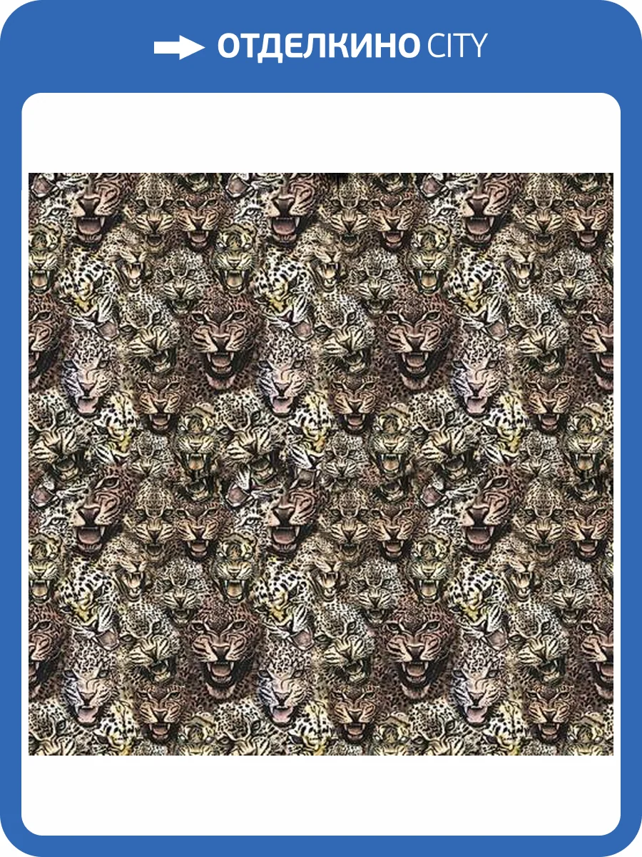 Панно Roberto Cavalli №8 19104 фото 2